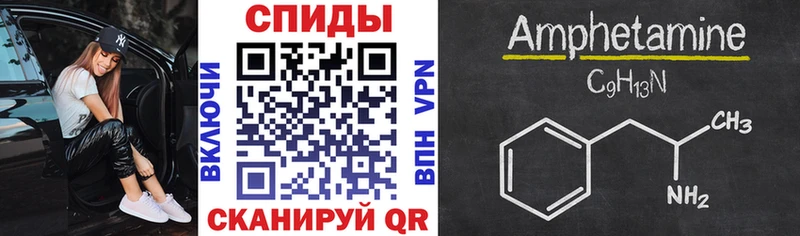 Амфетамин 98%  даркнет сайт  Боготол 