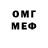 МЕФ кристаллы Talib T