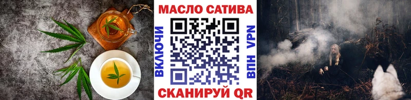 мега зеркало  Боготол  Canna-Cookies конопля 