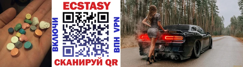 mega ТОР  Боготол  ЭКСТАЗИ mix 