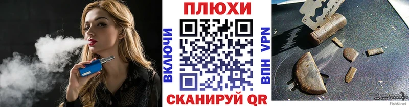 где купить наркоту  Боготол  KRAKEN ТОР  Гашиш hashish 