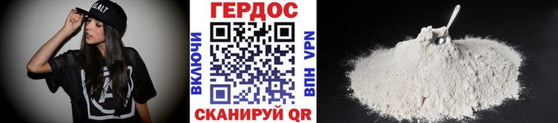 закладка  darknet состав  ГЕРОИН гречка  Боготол 