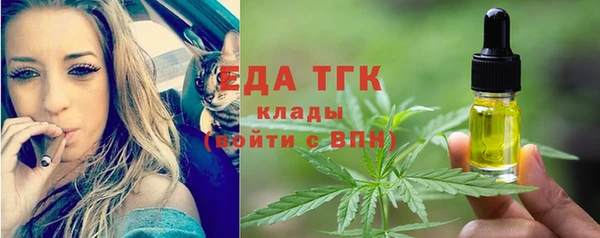 стаф Баксан