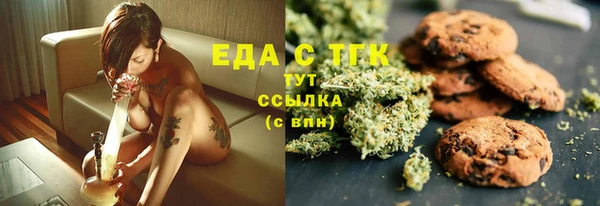 метамфетамин Арсеньев