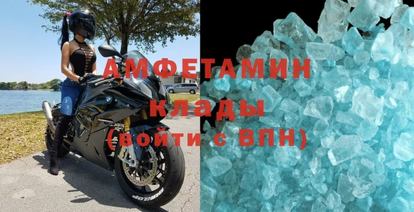 амфетамин Аркадак