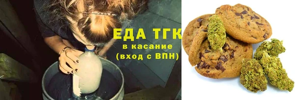 амфетамин Аркадак