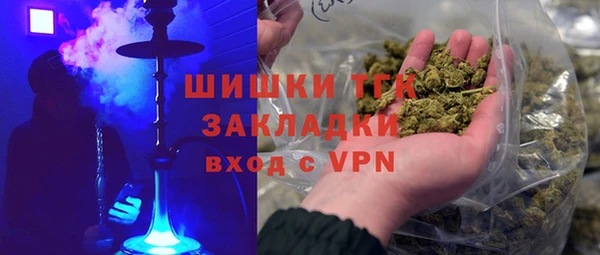 мефедрон Богородск