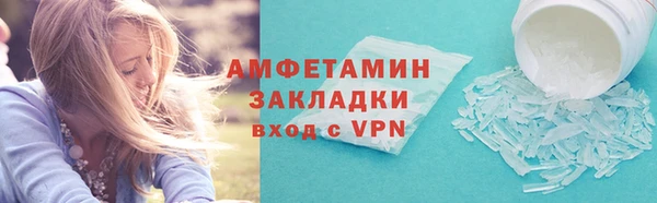 стаф Баксан