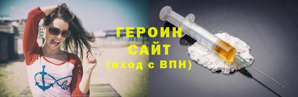 стаф Баксан