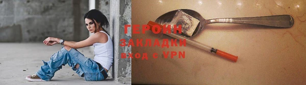 стаф Баксан