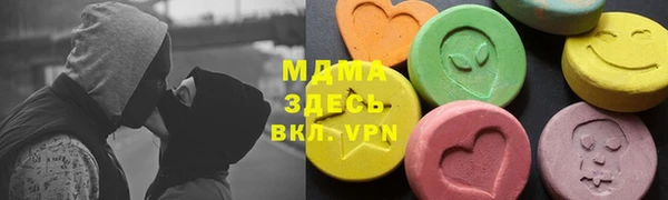 метамфетамин Арсеньев