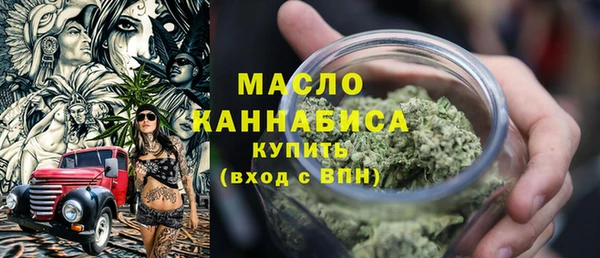 амфетамин Аркадак