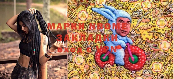 метамфетамин Арсеньев