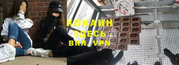 метамфетамин Арсеньев
