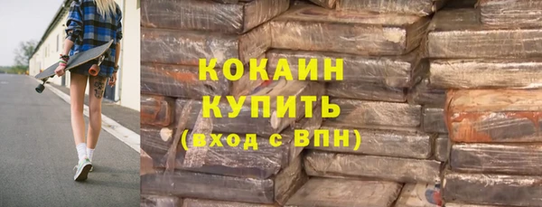 метамфетамин Арсеньев