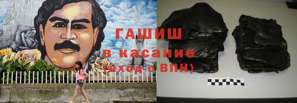 трава Алексеевка