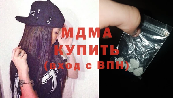 марки lsd Армянск