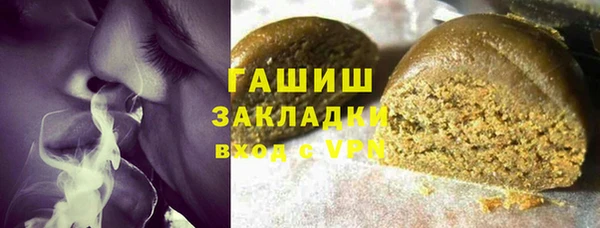 амфетамин Аркадак