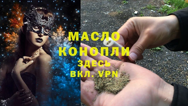 стаф Баксан