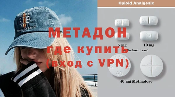 амфетамин Аркадак