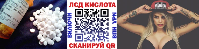 LSD-25 экстази кислота Боготол