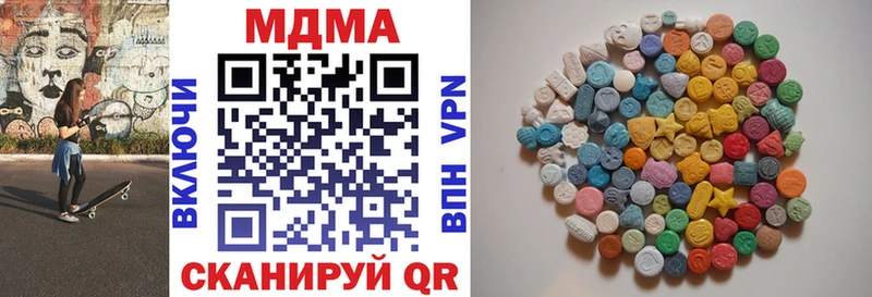 наркошоп  Боготол  МДМА Molly 