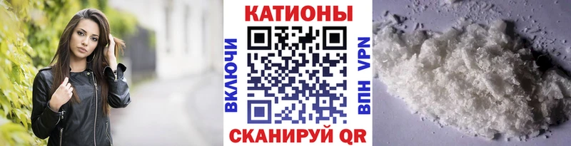 Мефедрон 4 MMC Боготол