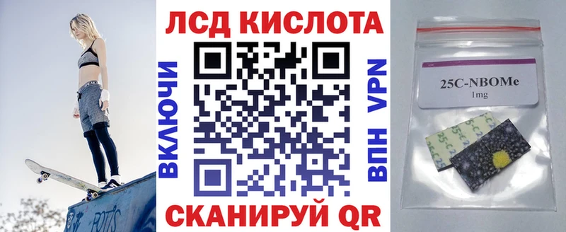 Наркотические марки 1,8мг  Боготол 